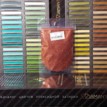 Затирка Диамант 105 Медь