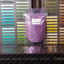 Затирка Диамант 109 Розовый