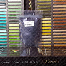 Затирка Диамант 113 Серый