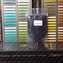Затирка Диамант 114 Черный