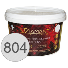 Затирка Диамант 804 Серебристо-серый