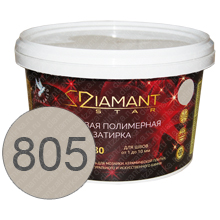 Затирка Диамант 805 Агатово-серый