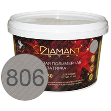 Затирка Диамант 806 Темно-серый
