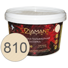 Затирка Диамант 810 Латте