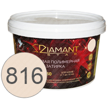 Затирка Диамант 816 Персиковый