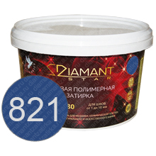 Затирка Диамант 821 Сапфир