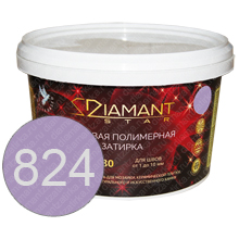Затирка Диамант 824 Глициния