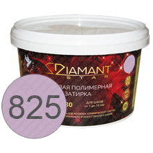 Затирка Диамант 825 Фиалка